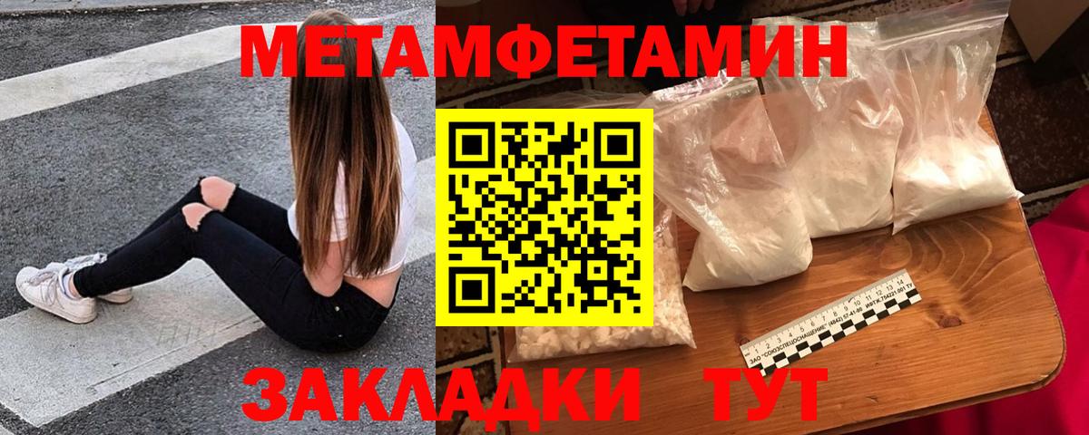 АМФЕТАМИН  Амфетамин Розовый  Вход с VPN  Петровск 