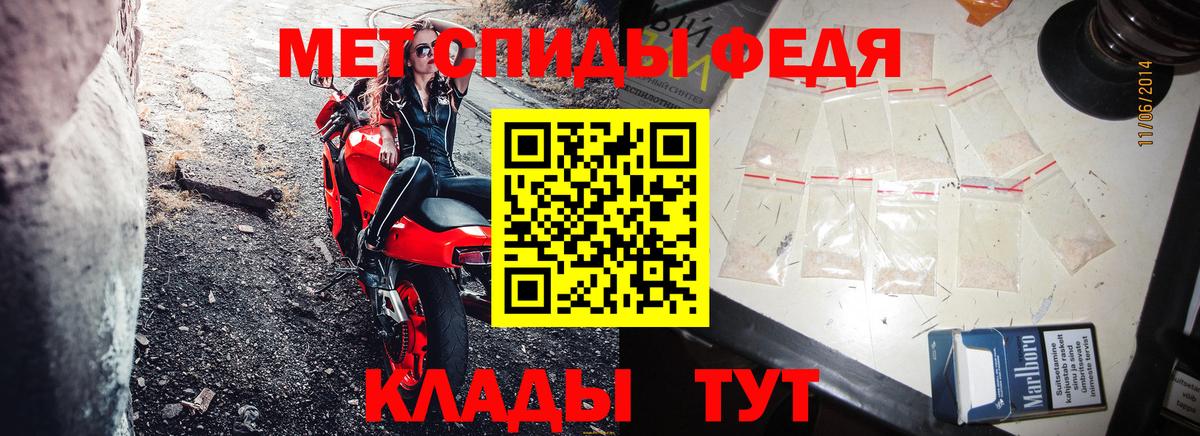 Alpha PVP СОЛЬ   Cocaine  МЕФ кристаллы  МАРИХУАНА  Петровск  ГАШИШ  Гашиш  Вход с VPN 