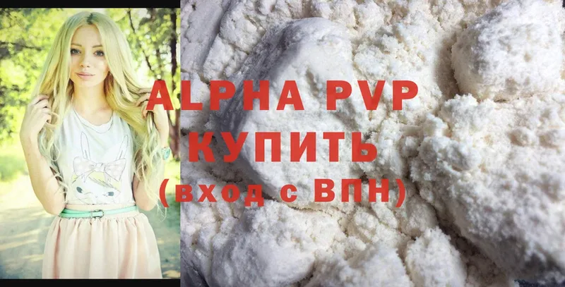 купить закладку  Петровск  A-PVP Crystall 