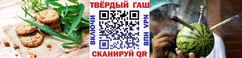 Cannafood конопля  Петровск 