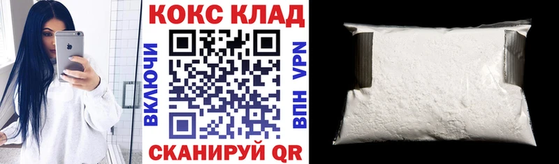 Кокаин 97%  гидра ссылки  Петровск  где можно купить  