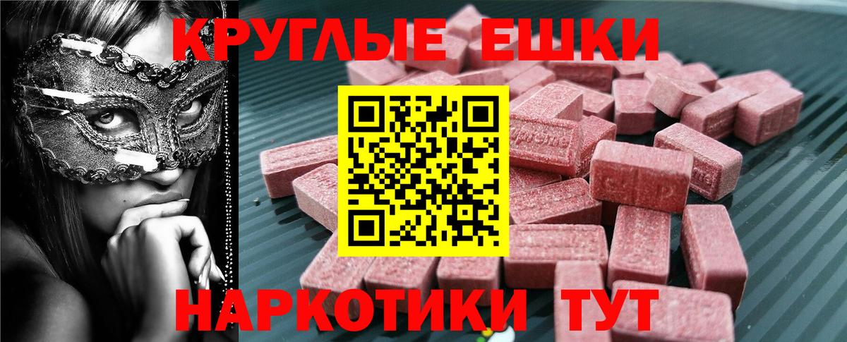 Ecstasy 300 mg  ЭКСТАЗИ mix  ЭКСТАЗИ  Петровск  Вход с VPN 