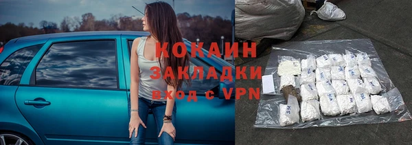 бутират Кедровый
