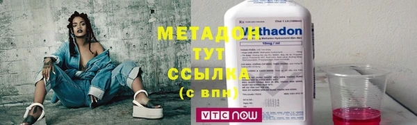 мефедрон Михайловка