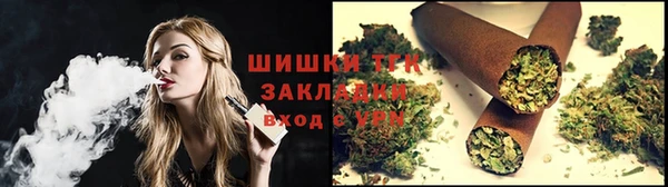 стафф Наволоки
