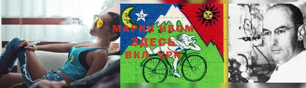 бутират Кедровый