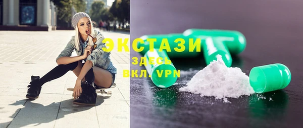 бутират Кедровый