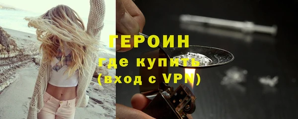 стафф Наволоки