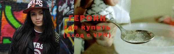 стафф Вуктыл