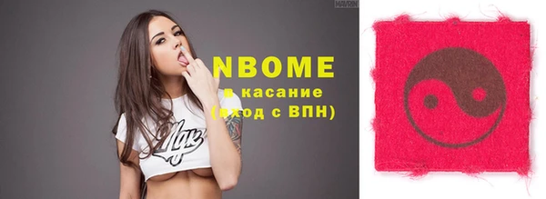 бутират Кедровый