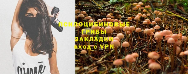 кокаин премиум Навашино