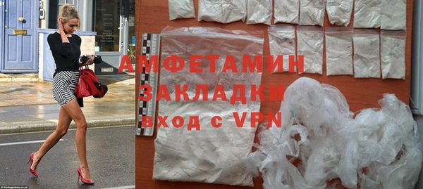 бутират Кедровый