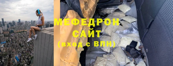 бутират Кедровый