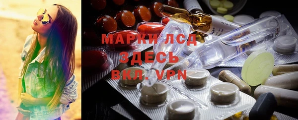 бутират Кедровый
