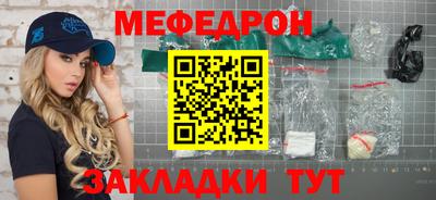 ALPHA PVP Бузулук