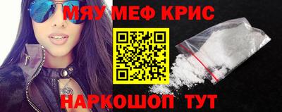 ALPHA PVP Бугуруслан