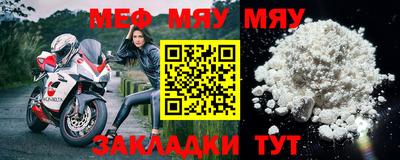 амф Азнакаево