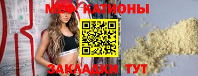 ALPHA PVP Бугуруслан