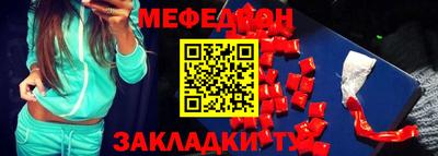 PSILOCYBIN Абинск