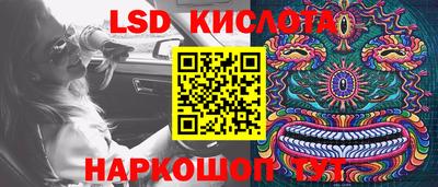 PSILOCYBIN Абинск