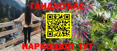 дурь Абакан