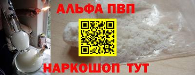 дурь Абакан