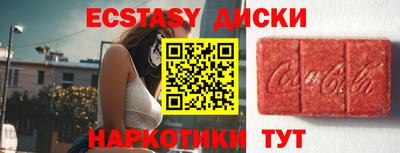 ALPHA PVP Бугуруслан