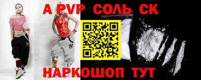 ALPHA PVP Бугуруслан