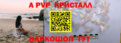 скорость mdpv Будённовск