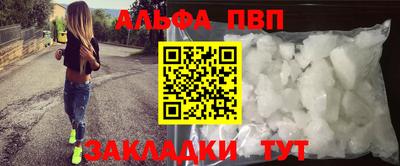 амф Азнакаево