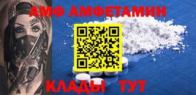 ALPHA PVP Бугуруслан