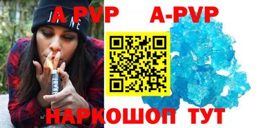ALPHA PVP Бузулук