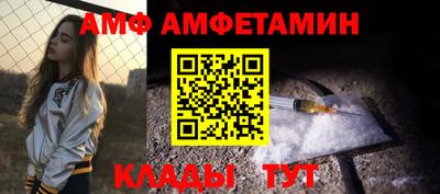 ALPHA PVP Бугуруслан
