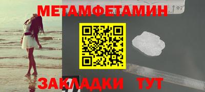 амф Азнакаево