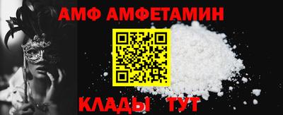 ALPHA PVP Бузулук