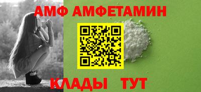 ALPHA PVP Бузулук