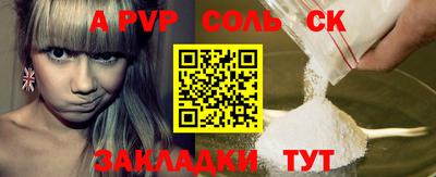 скорость mdpv Будённовск