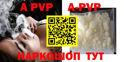 скорость mdpv Будённовск