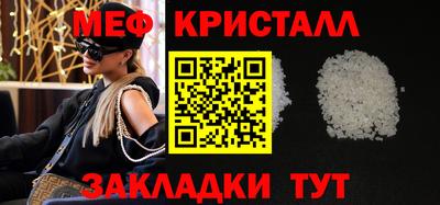 ALPHA PVP Бугуруслан