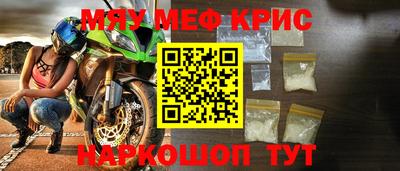 амф Азнакаево