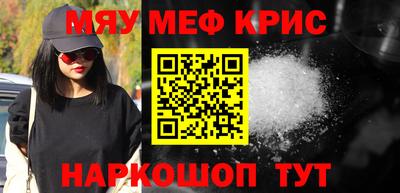 скорость mdpv Будённовск