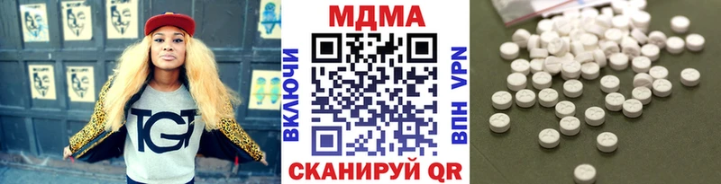 МДМА VHQ  Петровск 