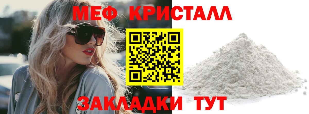 МЕТАДОН Петровск