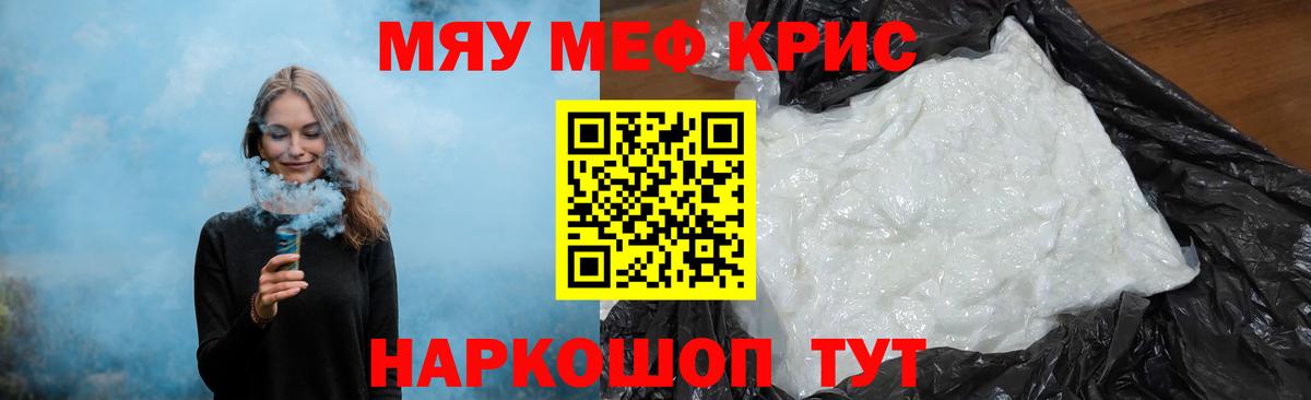 ГЕРОИН Петровск
