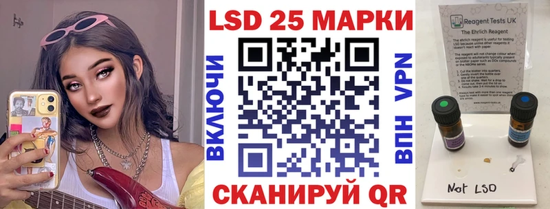 даркнет сайт  Петровск  Марки N-bome 1,5мг 