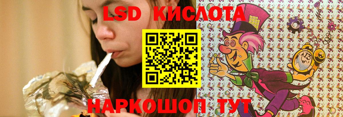 Марки NBOMe 1500мкг  Петровск 