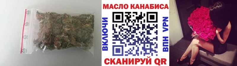 что такое   Петровск  kraken ONION  Дистиллят ТГК концентрат 
