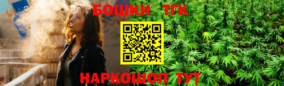 Бошки марихуана тримм Петровск