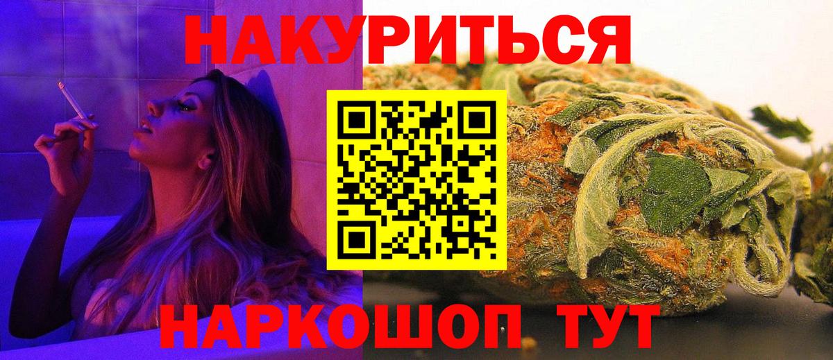 Меф Петровск