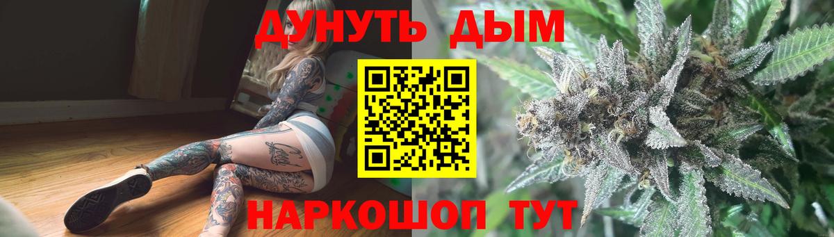 Канабис планчик  Бошки Шишки THC 21%  Петровск 